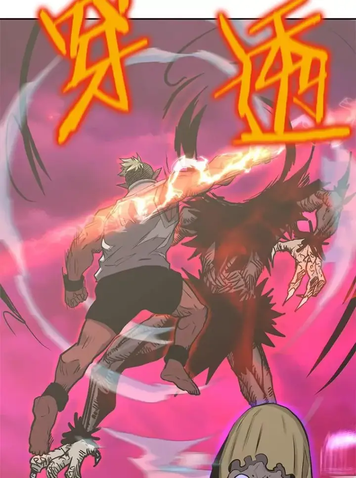 漫画《今天开始当玩家》75.周游世界？第42张图