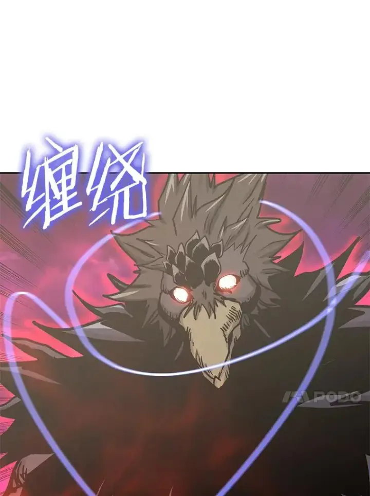 漫画《今天开始当玩家》75.周游世界？第47张图