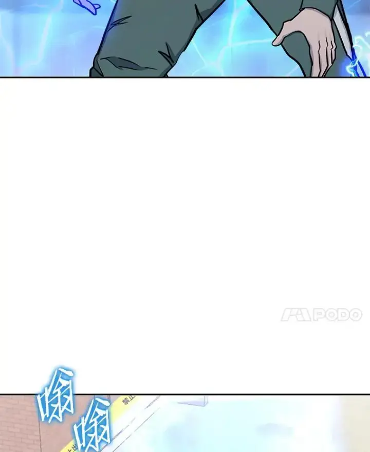 漫画《今天开始当玩家》75.周游世界？第8张图
