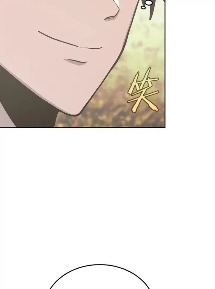 漫画《今天开始当玩家》75.周游世界？第94张图