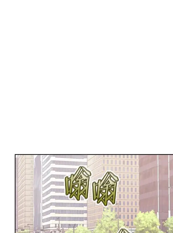 漫画《今天开始当玩家》80.前往J国第106张图