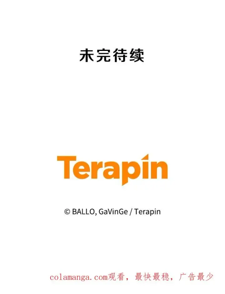 漫画《今天开始当玩家》80.前往J国第123张图