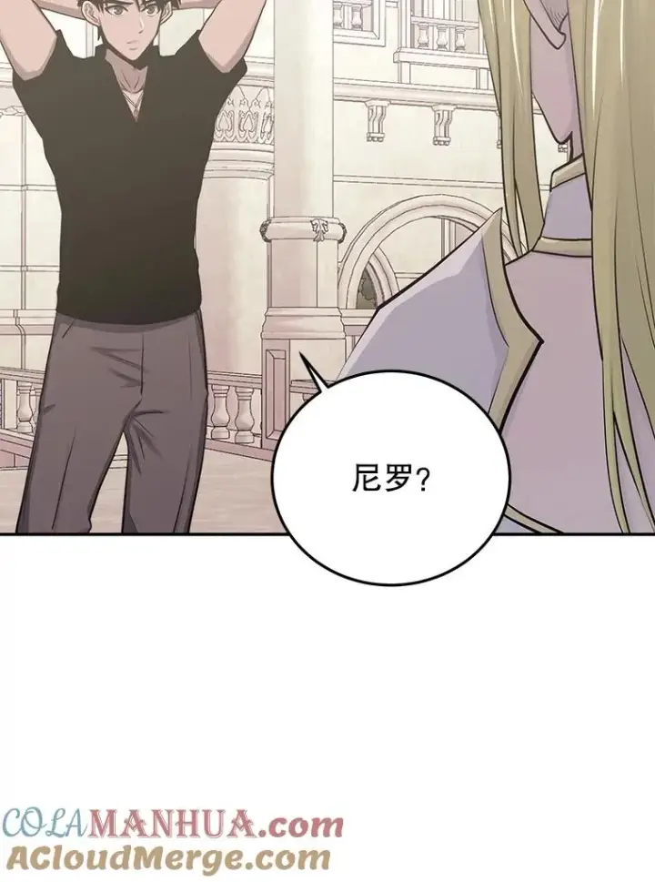 漫画《今天开始当玩家》80.前往J国第37张图