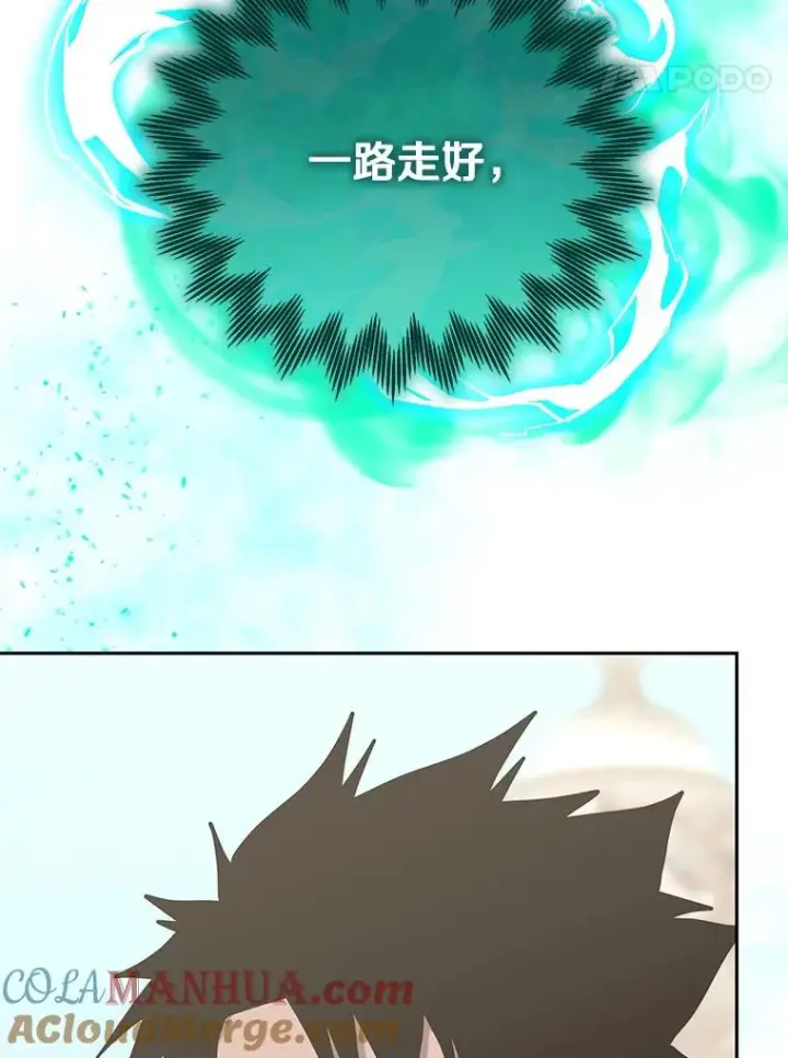 漫画《今天开始当玩家》80.前往J国第53张图