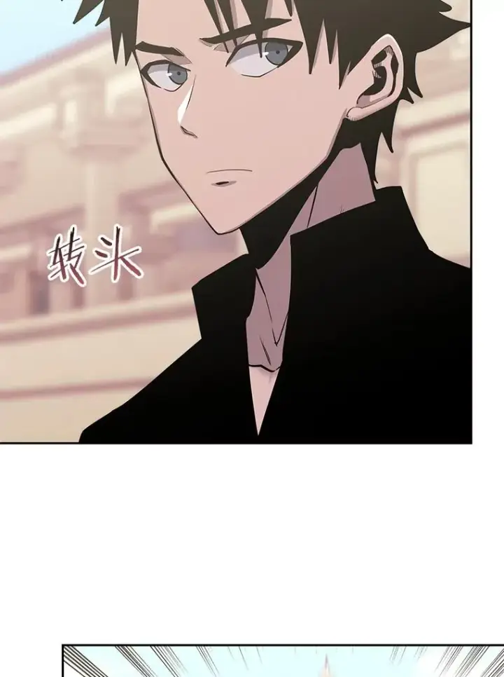 漫画《今天开始当玩家》80.前往J国第54张图