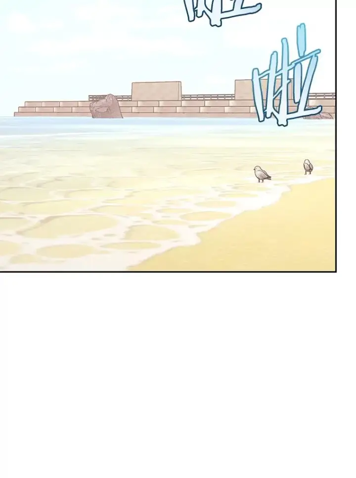 漫画《今天开始当玩家》80.前往J国第96张图