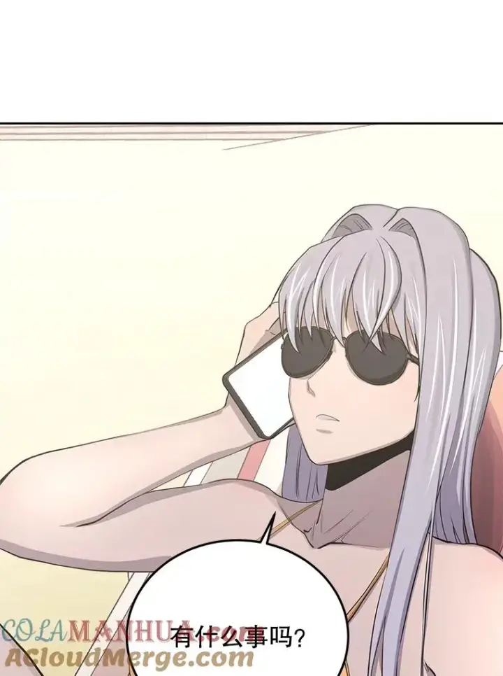 漫画《今天开始当玩家》80.前往J国第97张图