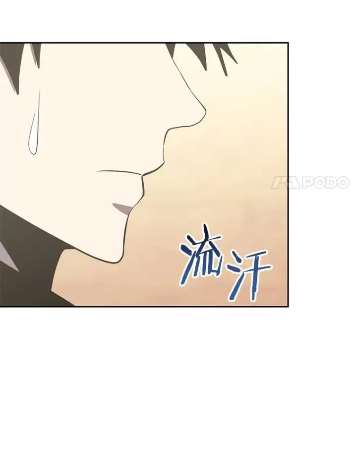 漫画《今天开始当玩家》81.不速之客第106张图