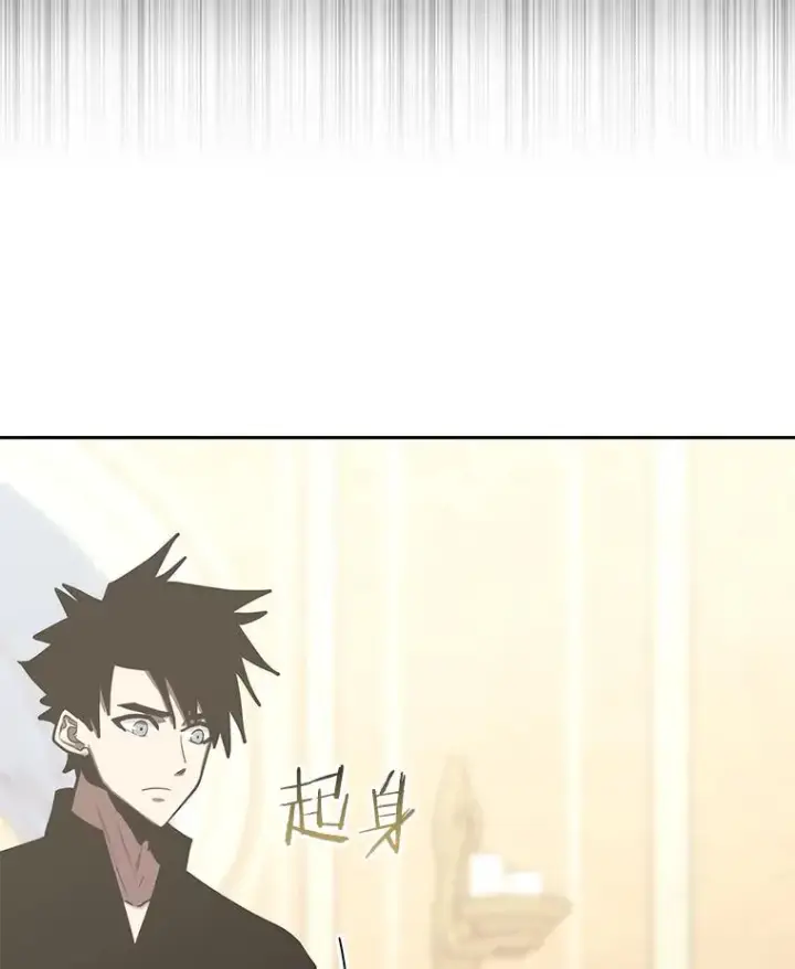 漫画《今天开始当玩家》81.不速之客第112张图