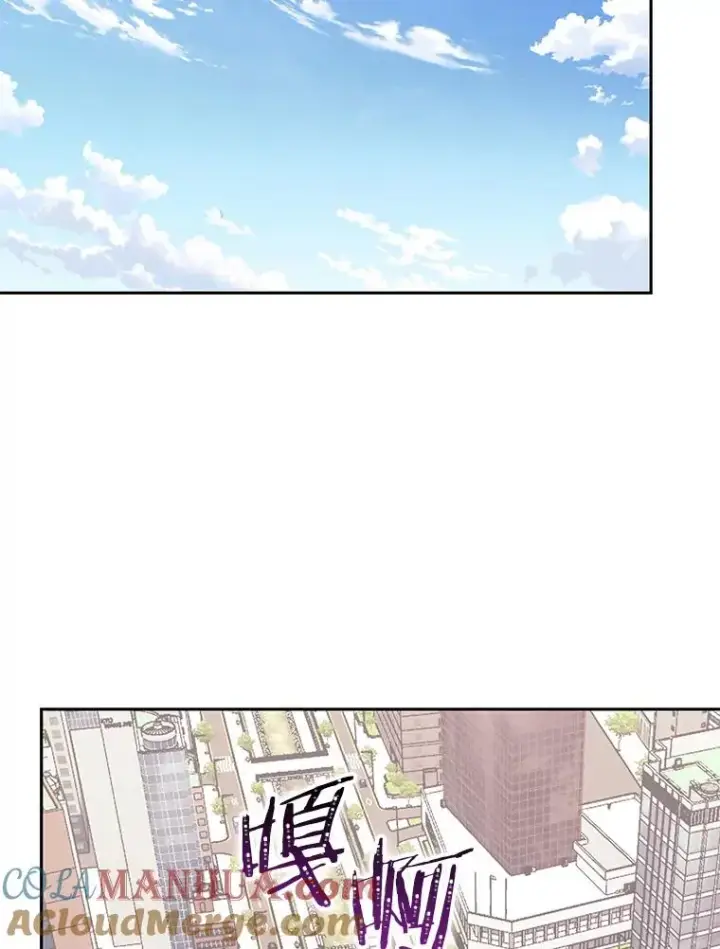 漫画《今天开始当玩家》81.不速之客第121张图
