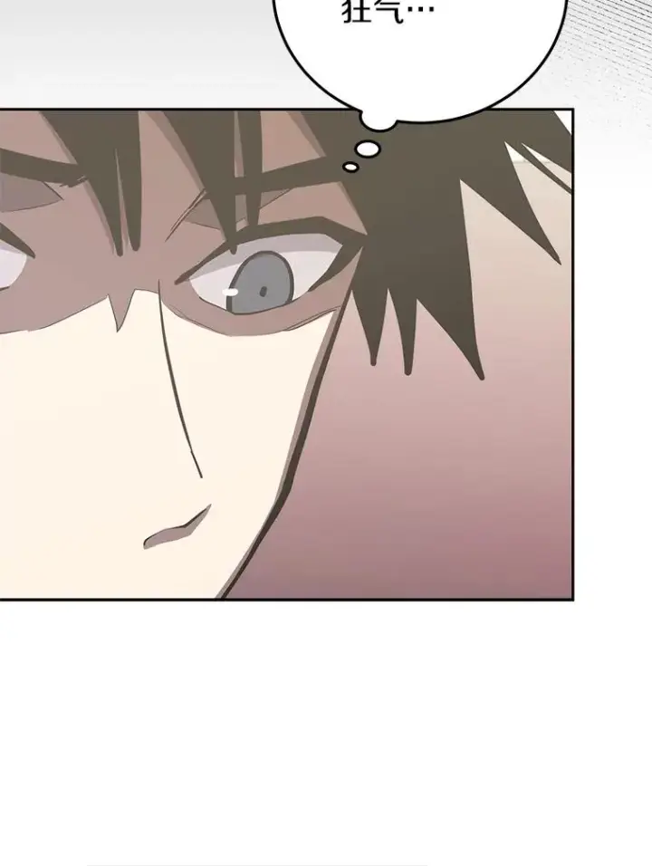 漫画《今天开始当玩家》81.不速之客第51张图