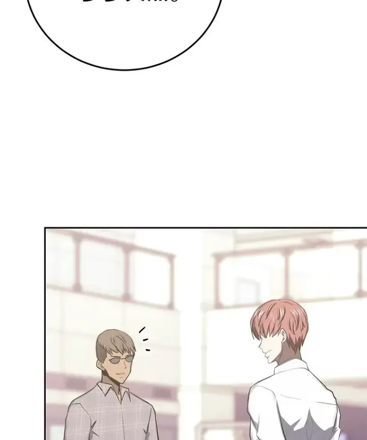 漫画《今天开始当玩家》81.不速之客第88张图