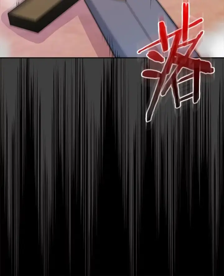 漫画《今天开始当玩家》83.实现副本第132张图