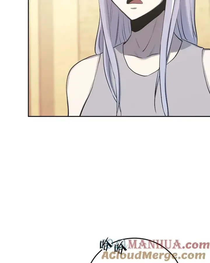 漫画《今天开始当玩家》83.实现副本第25张图