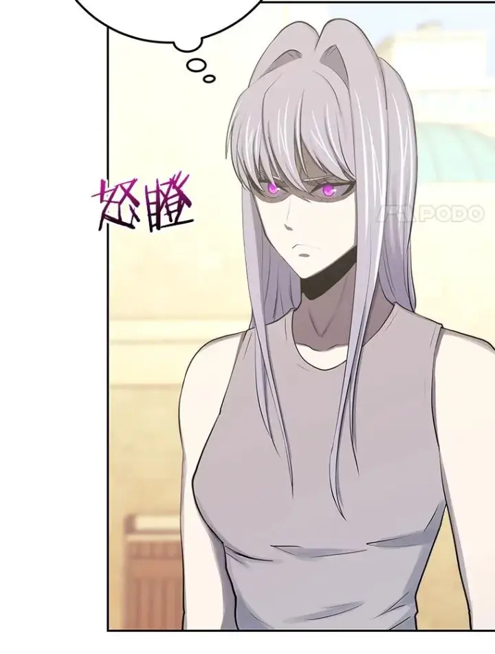 漫画《今天开始当玩家》83.实现副本第36张图