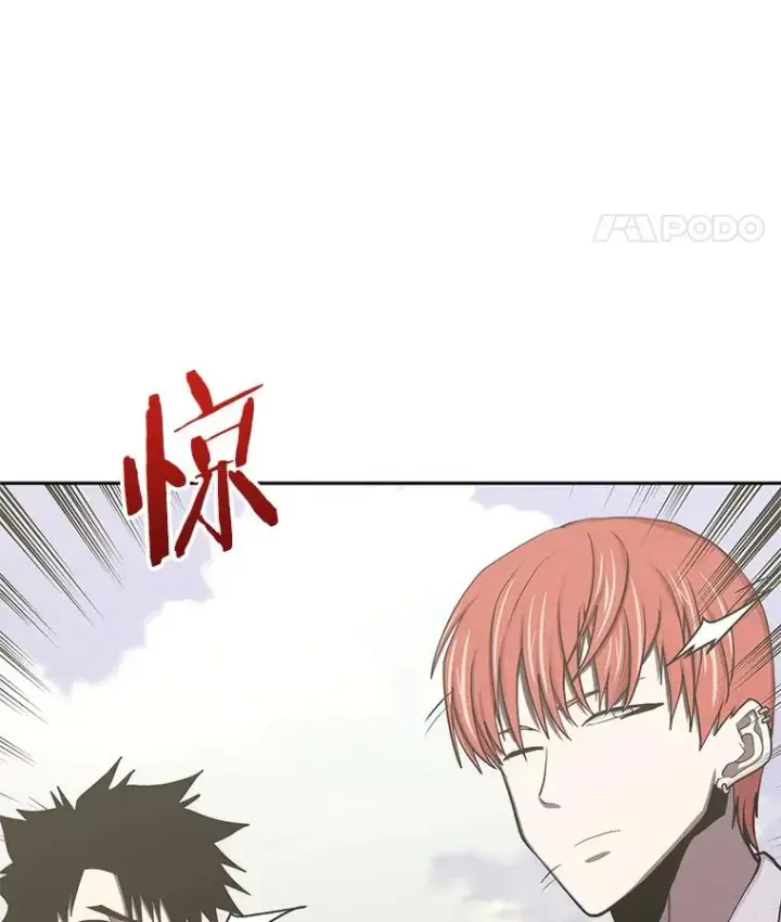 漫画《今天开始当玩家》83.实现副本第43张图