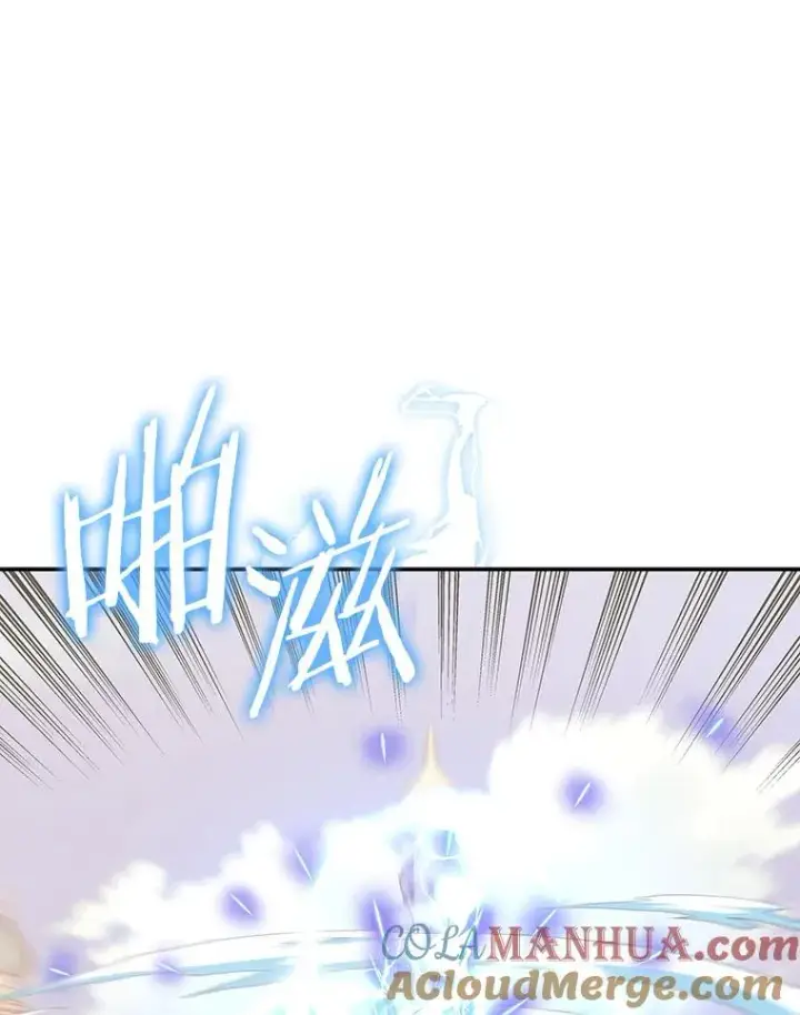 漫画《今天开始当玩家》83.实现副本第45张图