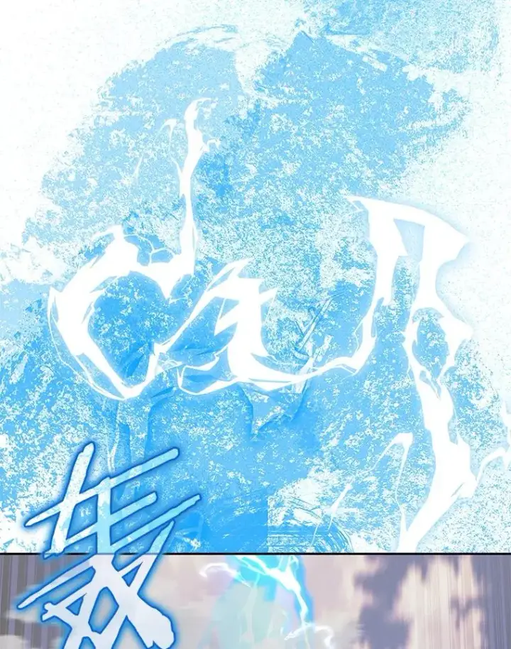 漫画《今天开始当玩家》83.实现副本第47张图