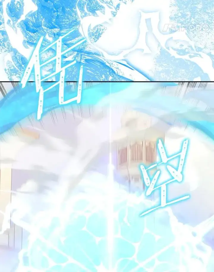 漫画《今天开始当玩家》83.实现副本第50张图