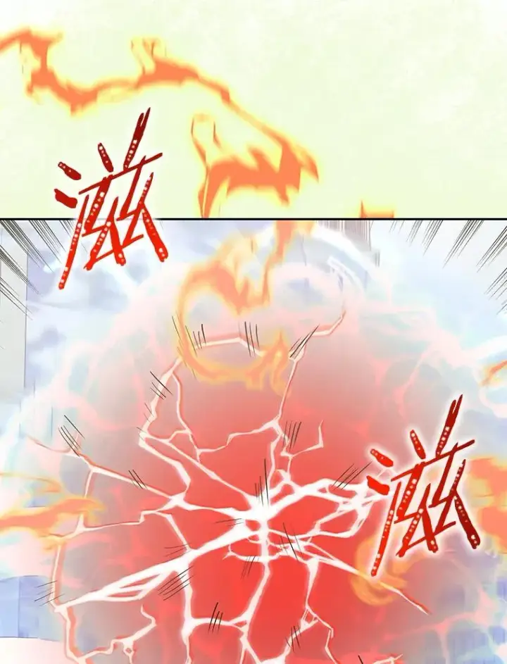 漫画《今天开始当玩家》83.实现副本第55张图