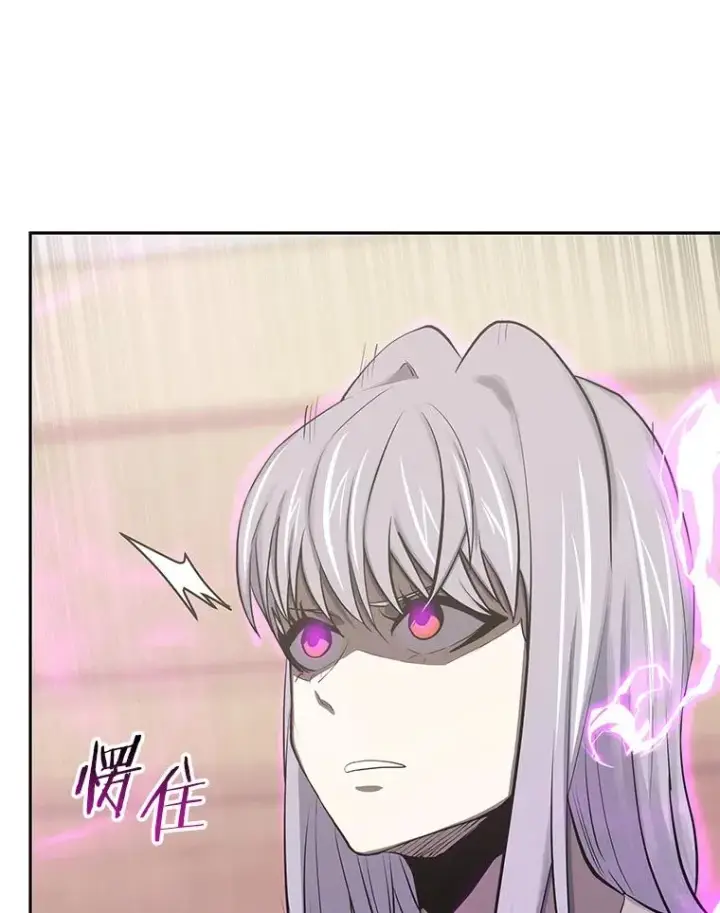 漫画《今天开始当玩家》83.实现副本第72张图