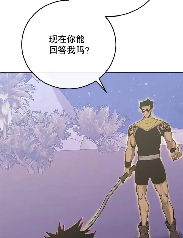 漫画《今天开始当玩家》86.参与纷争第22张图