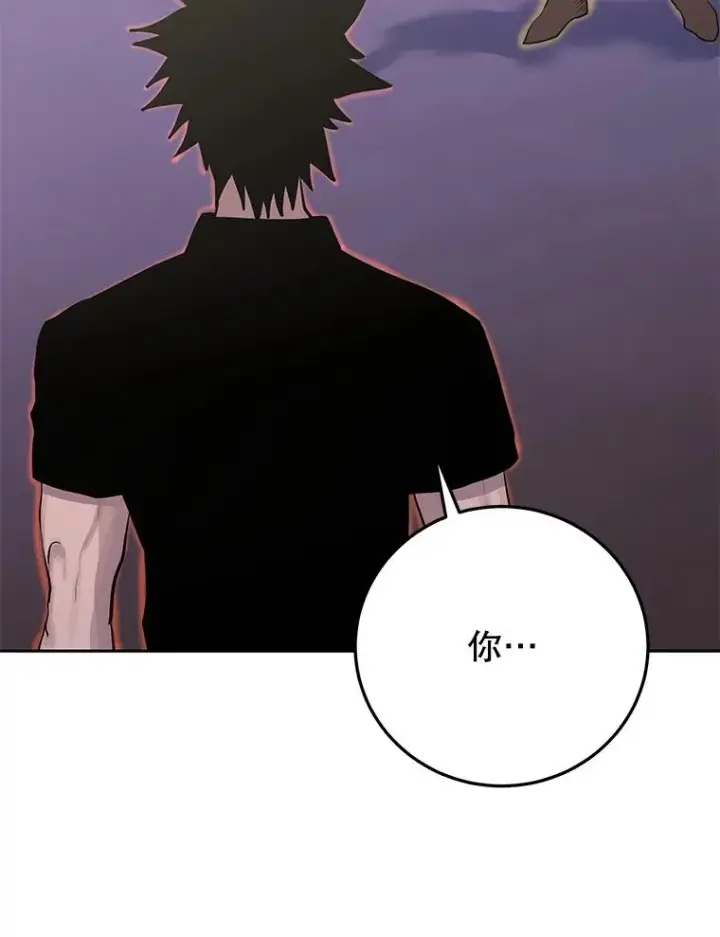 漫画《今天开始当玩家》86.参与纷争第23张图