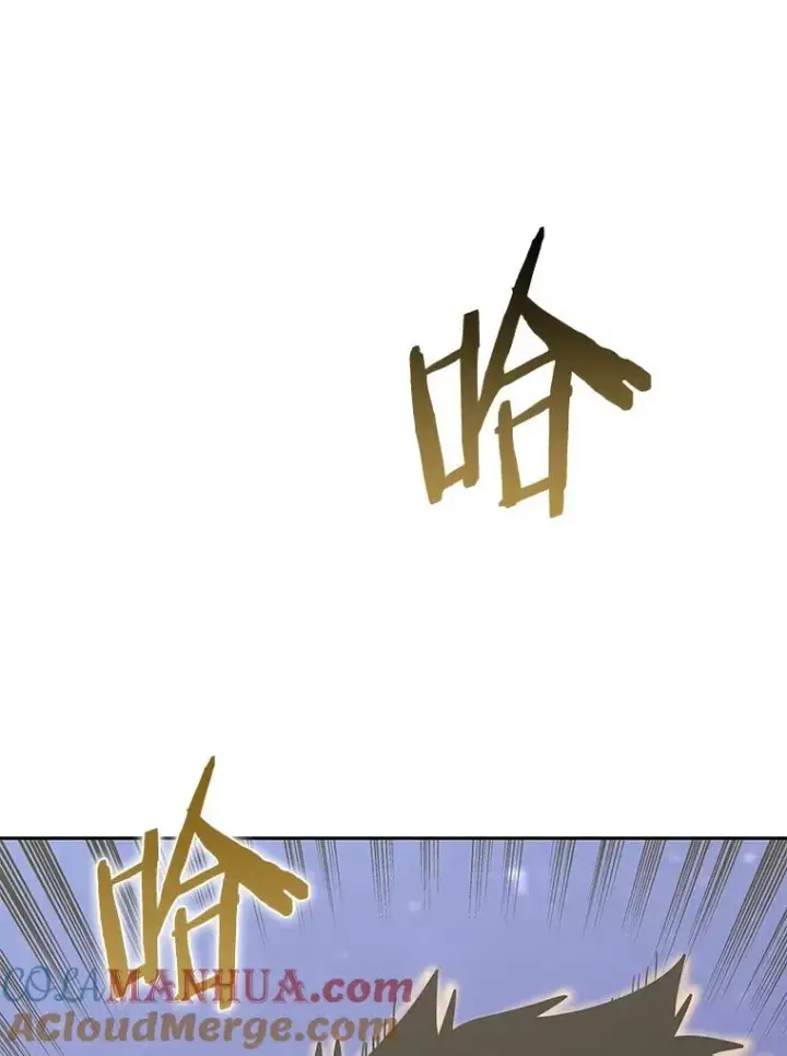 漫画《今天开始当玩家》86.参与纷争第41张图
