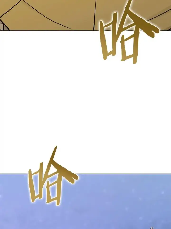 漫画《今天开始当玩家》86.参与纷争第43张图