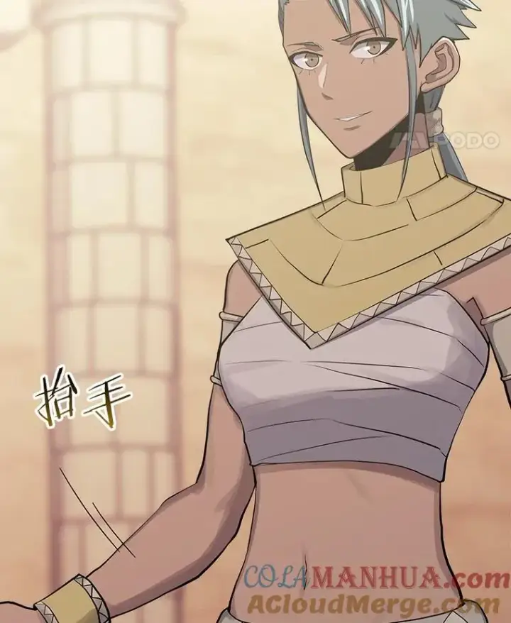 漫画《今天开始当玩家》86.参与纷争第97张图
