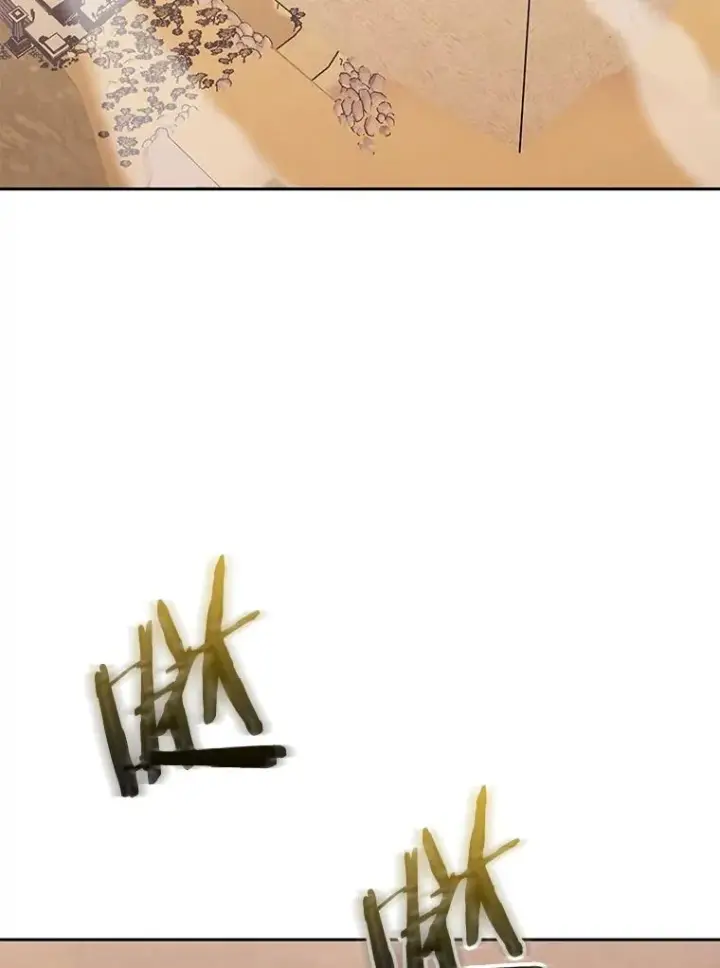 漫画《今天开始当玩家》87.拯救计划第4张图