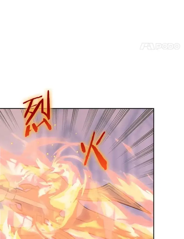 漫画《今天开始当玩家》93.角逐王位第115张图