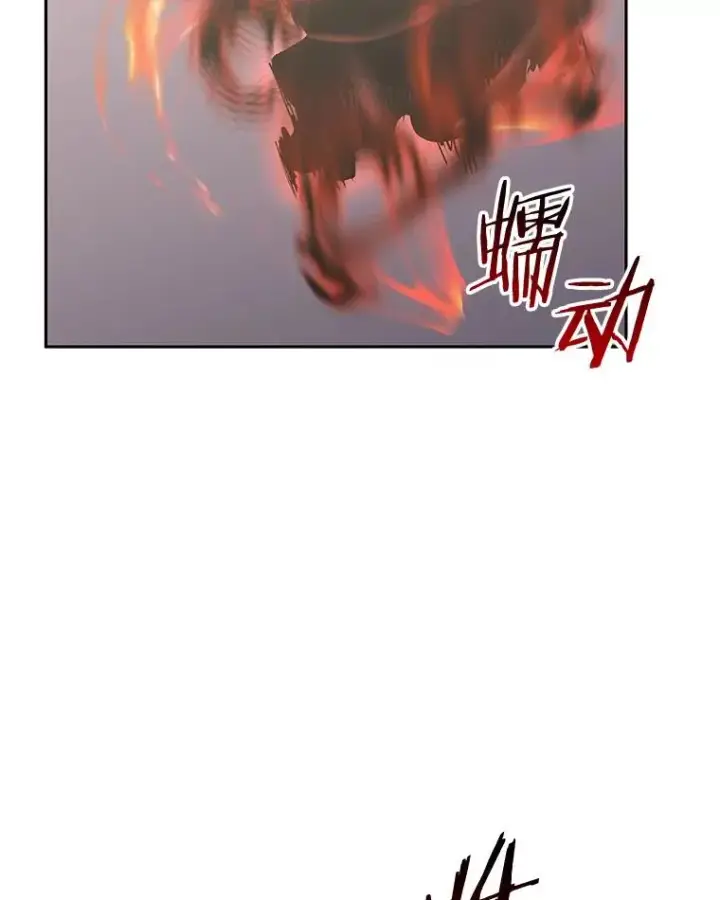 漫画《今天开始当玩家》94.三人之战第151张图