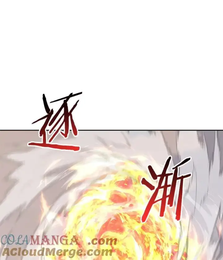 漫画《今天开始当玩家》94.三人之战第73张图