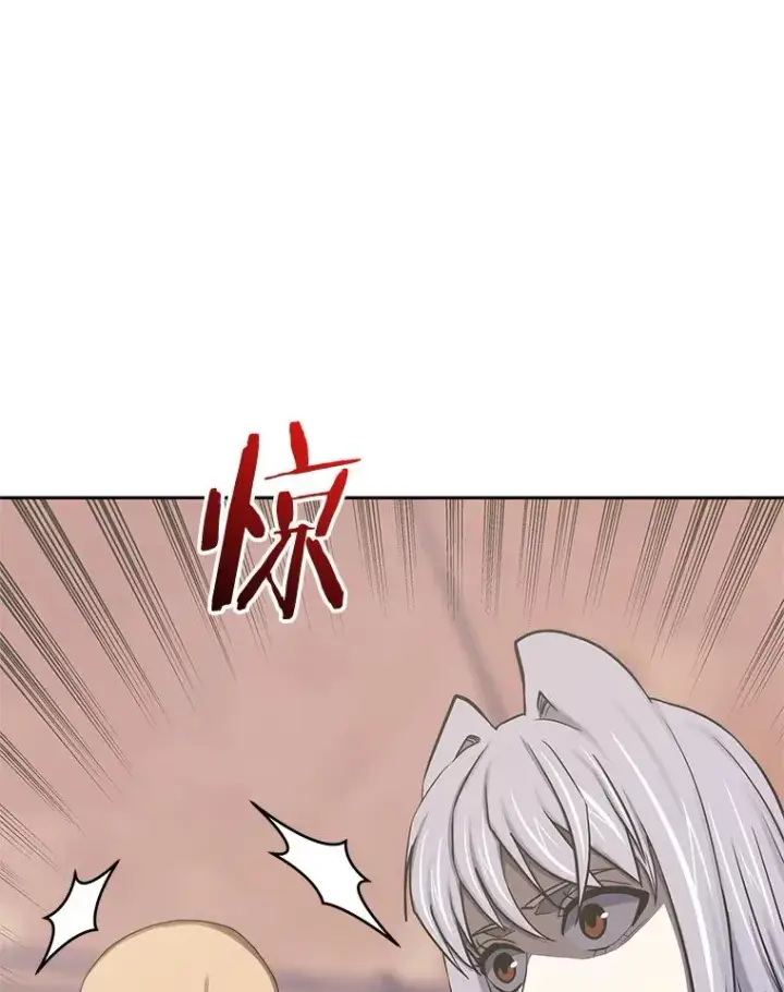 漫画《今天开始当玩家》104.竟然是他？第114张图