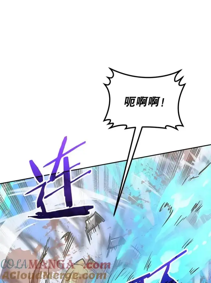漫画《今天开始当玩家》113.两难困境第105张图