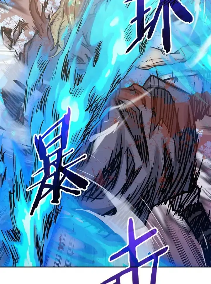 漫画《今天开始当玩家》113.两难困境第106张图