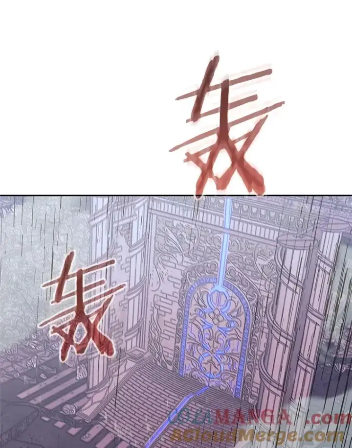 漫画《今天开始当玩家》113.两难困境第129张图