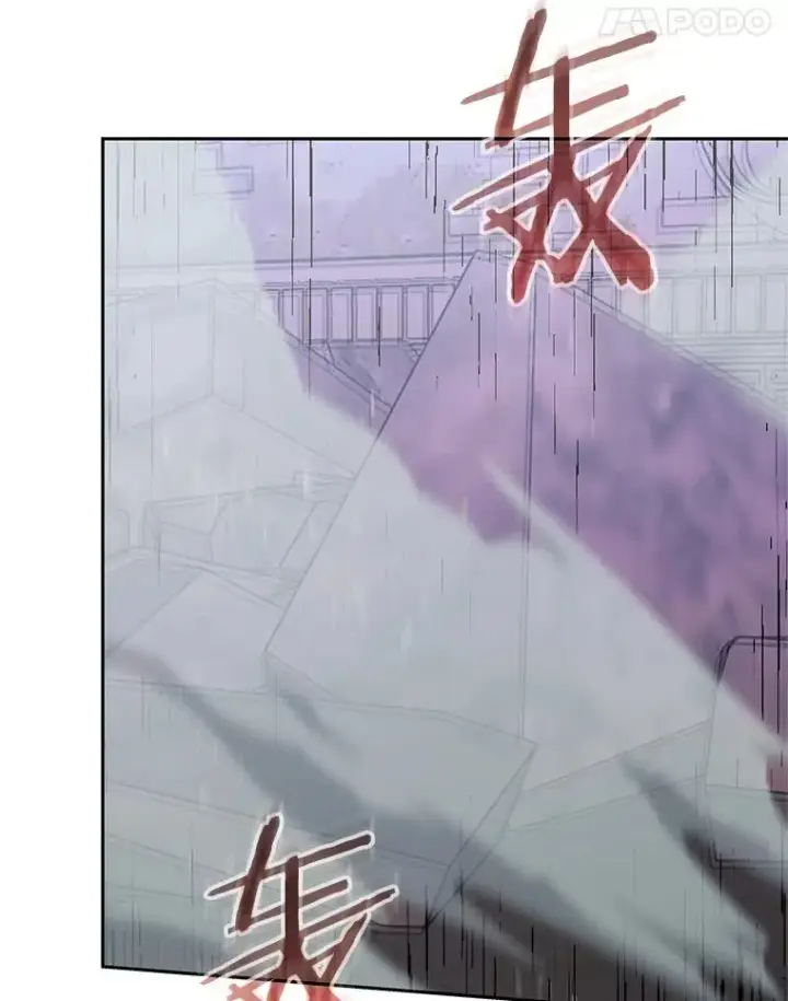漫画《今天开始当玩家》113.两难困境第131张图