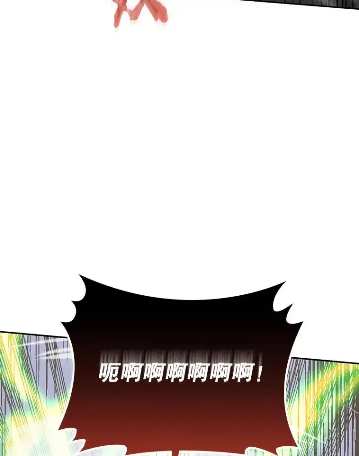 漫画《今天开始当玩家》113.两难困境第132张图