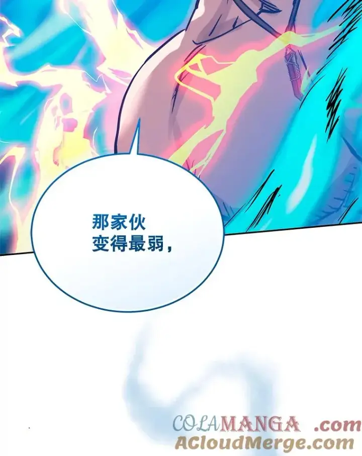 漫画《今天开始当玩家》113.两难困境第145张图