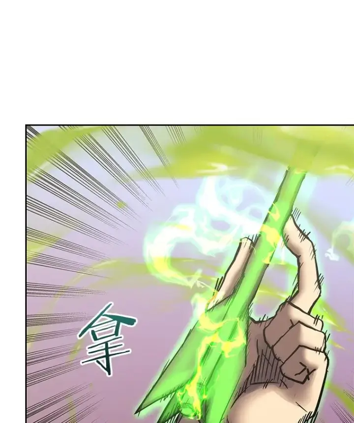 漫画《今天开始当玩家》113.两难困境第3张图