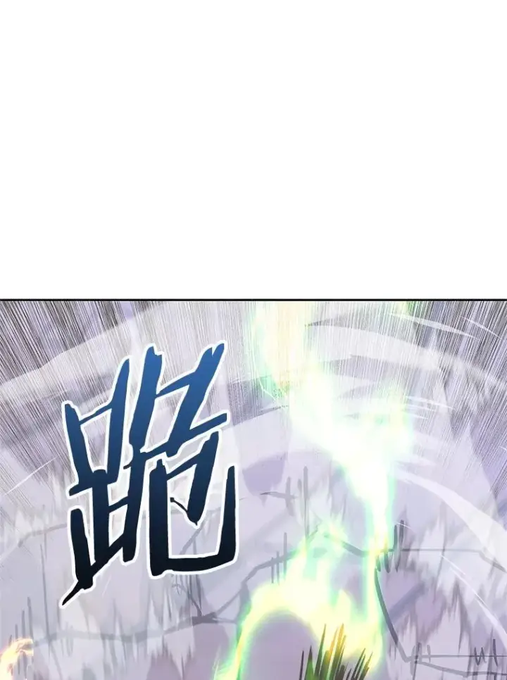 漫画《今天开始当玩家》113.两难困境第30张图