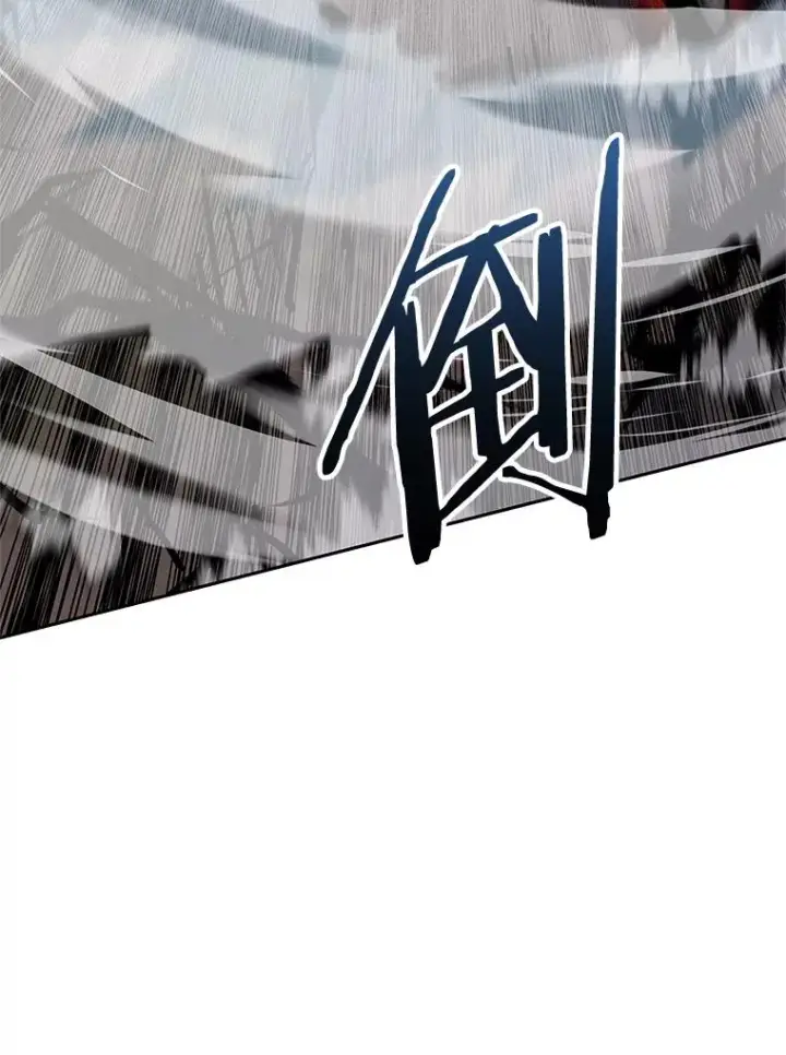 漫画《今天开始当玩家》113.两难困境第32张图