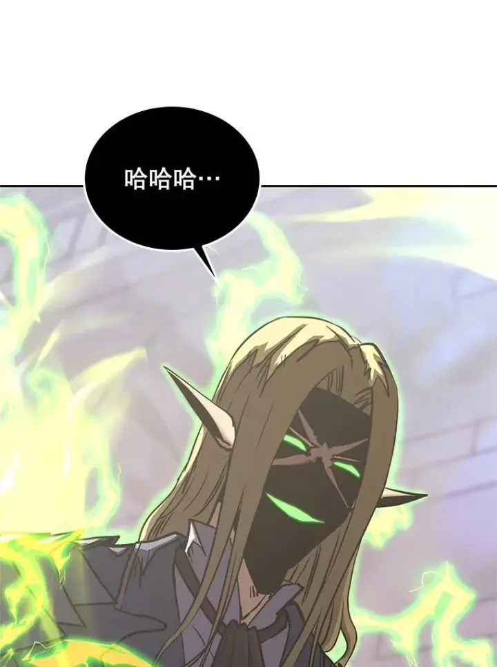 漫画《今天开始当玩家》113.两难困境第39张图