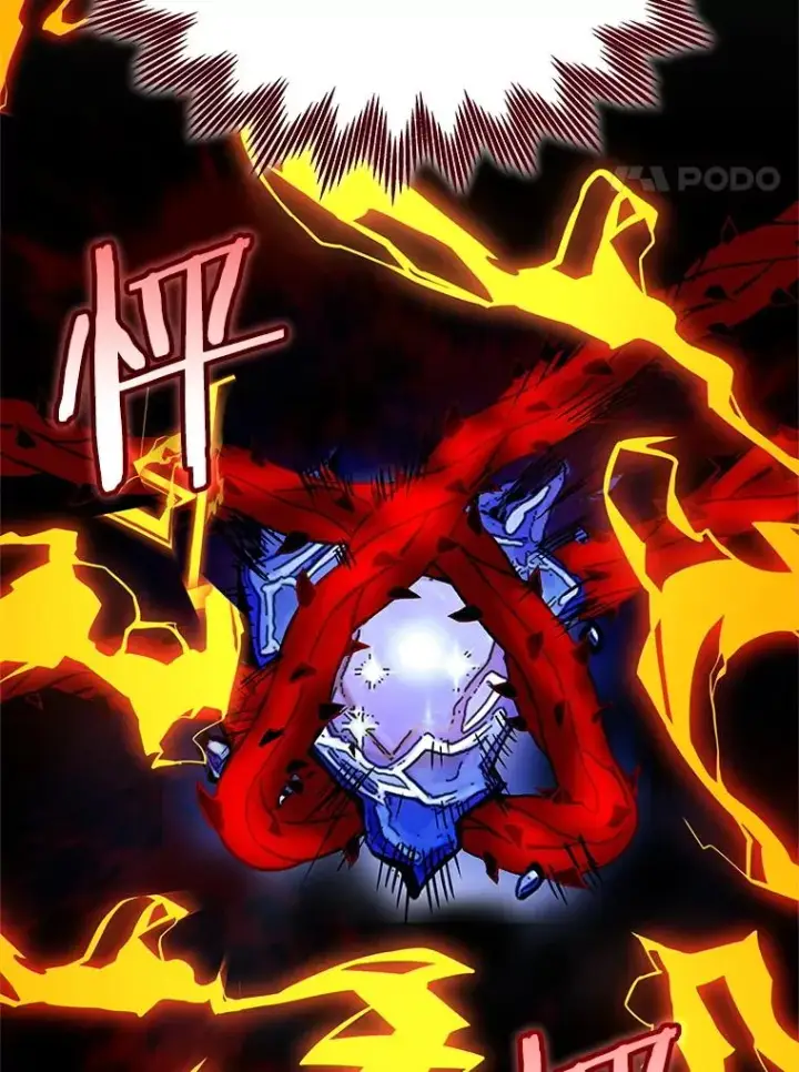 漫画《今天开始当玩家》113.两难困境第44张图
