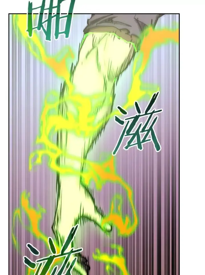 漫画《今天开始当玩家》113.两难困境第54张图
