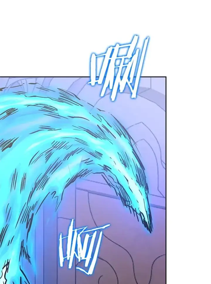 漫画《今天开始当玩家》113.两难困境第75张图