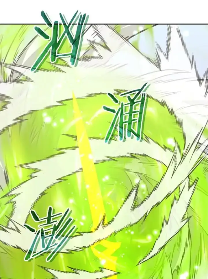 漫画《今天开始当玩家》114.王的陨灭第16张图