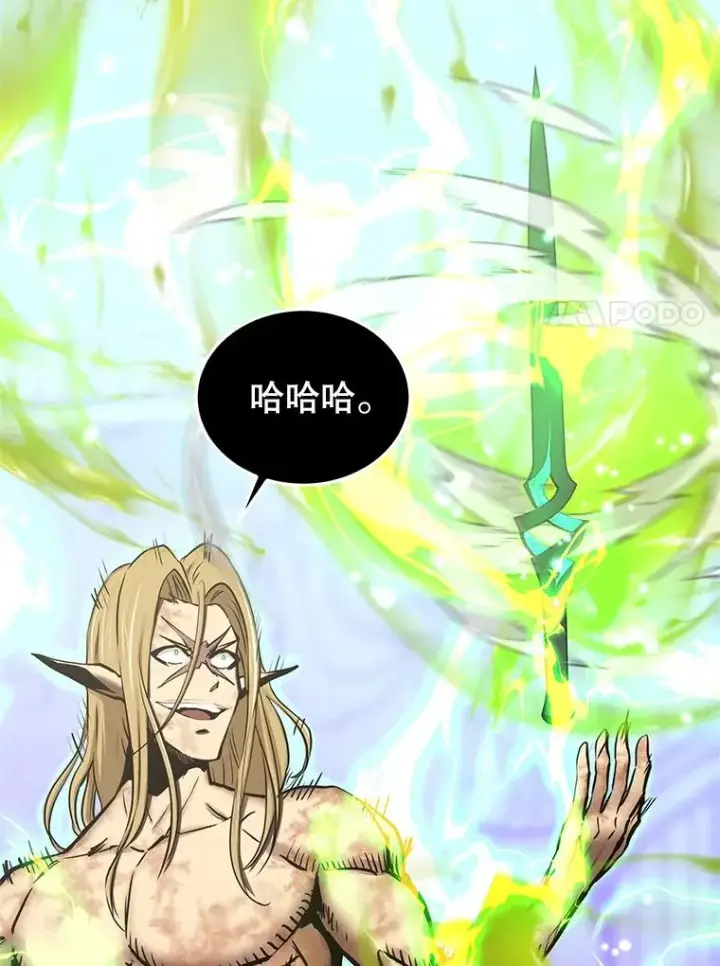 漫画《今天开始当玩家》114.王的陨灭第18张图
